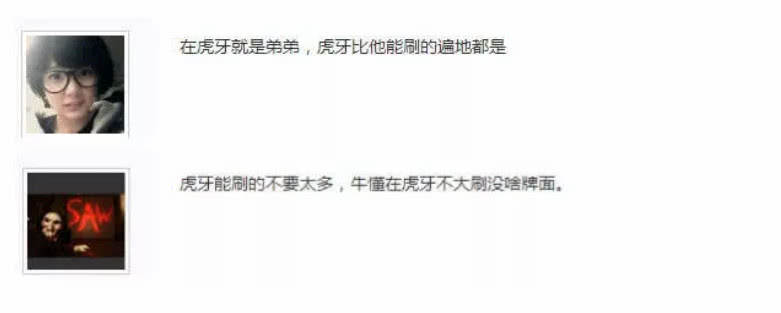 鐔婄尗绗竴绁炶豹,璋佹槸鐔婄尗绗竴绁炶豹