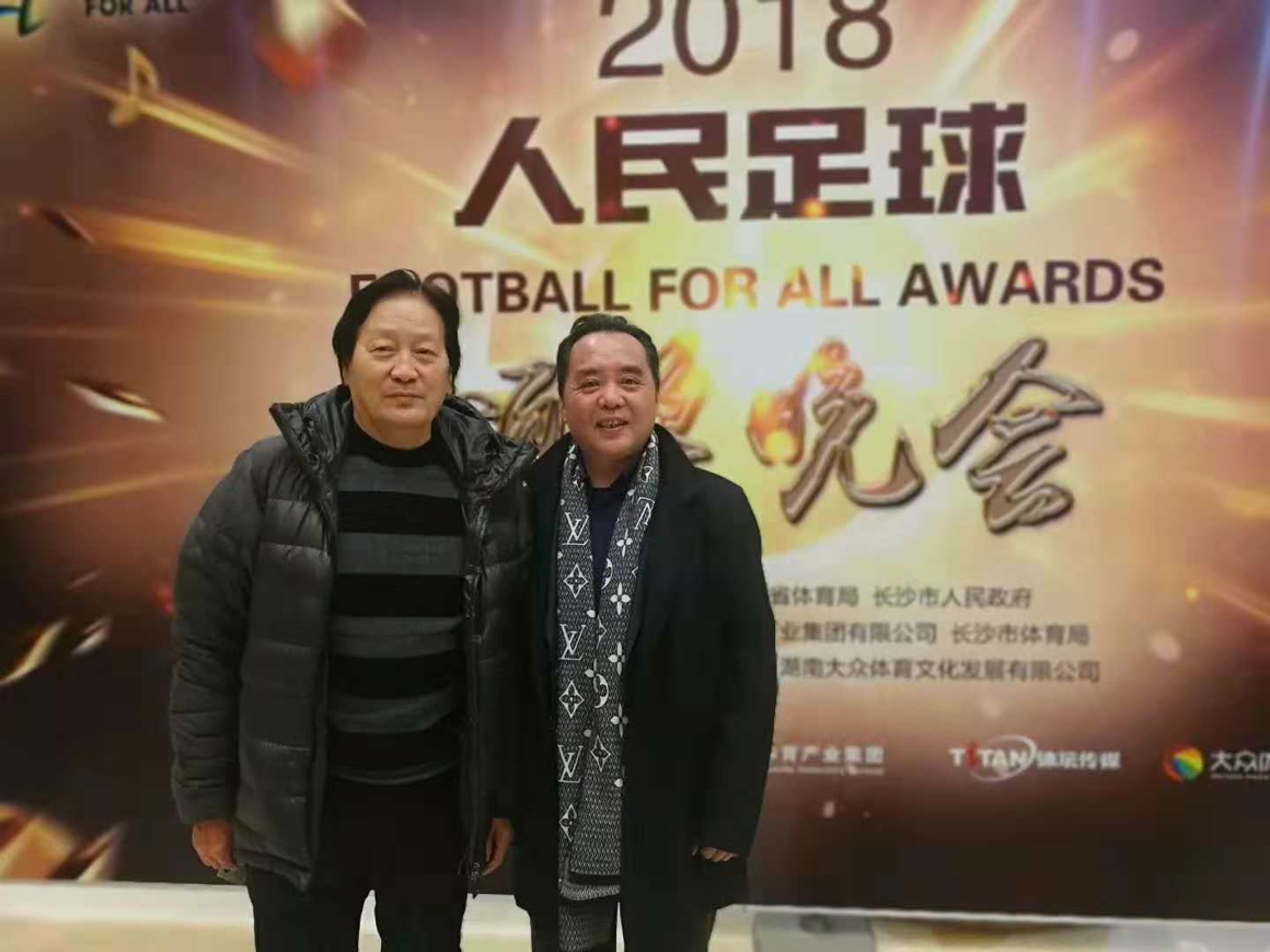 足协获草根足球奖,常德市足协