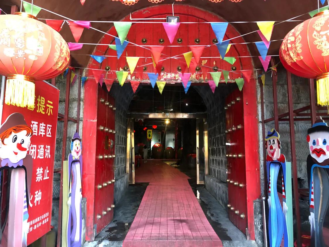 四大天然藏酒洞,西山藏酒洞