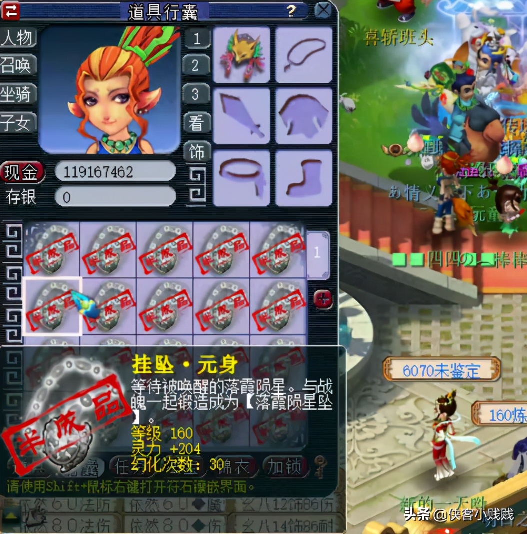 兽哥鉴定160项链,兽哥鉴定专用项链