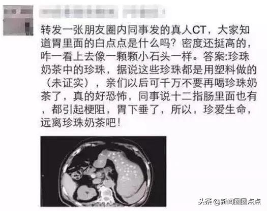 奶茶真的“有毒”吗？明明会变胖，为啥那么多人还是喜欢喝？