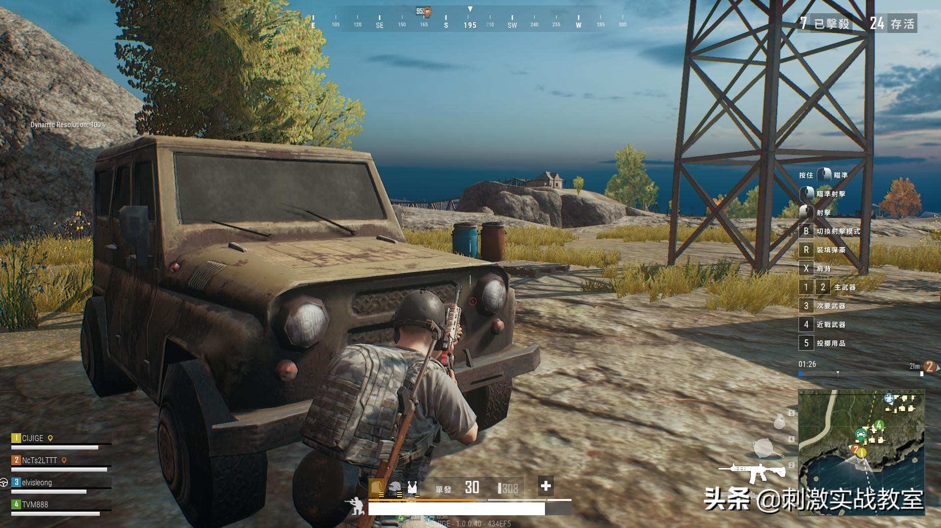 pubglite低配版玩游戏,pubglite低配版画面