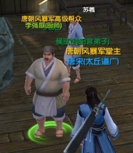 舌尖上的《九阴真经》？网友：不会下厨的不是好侠士