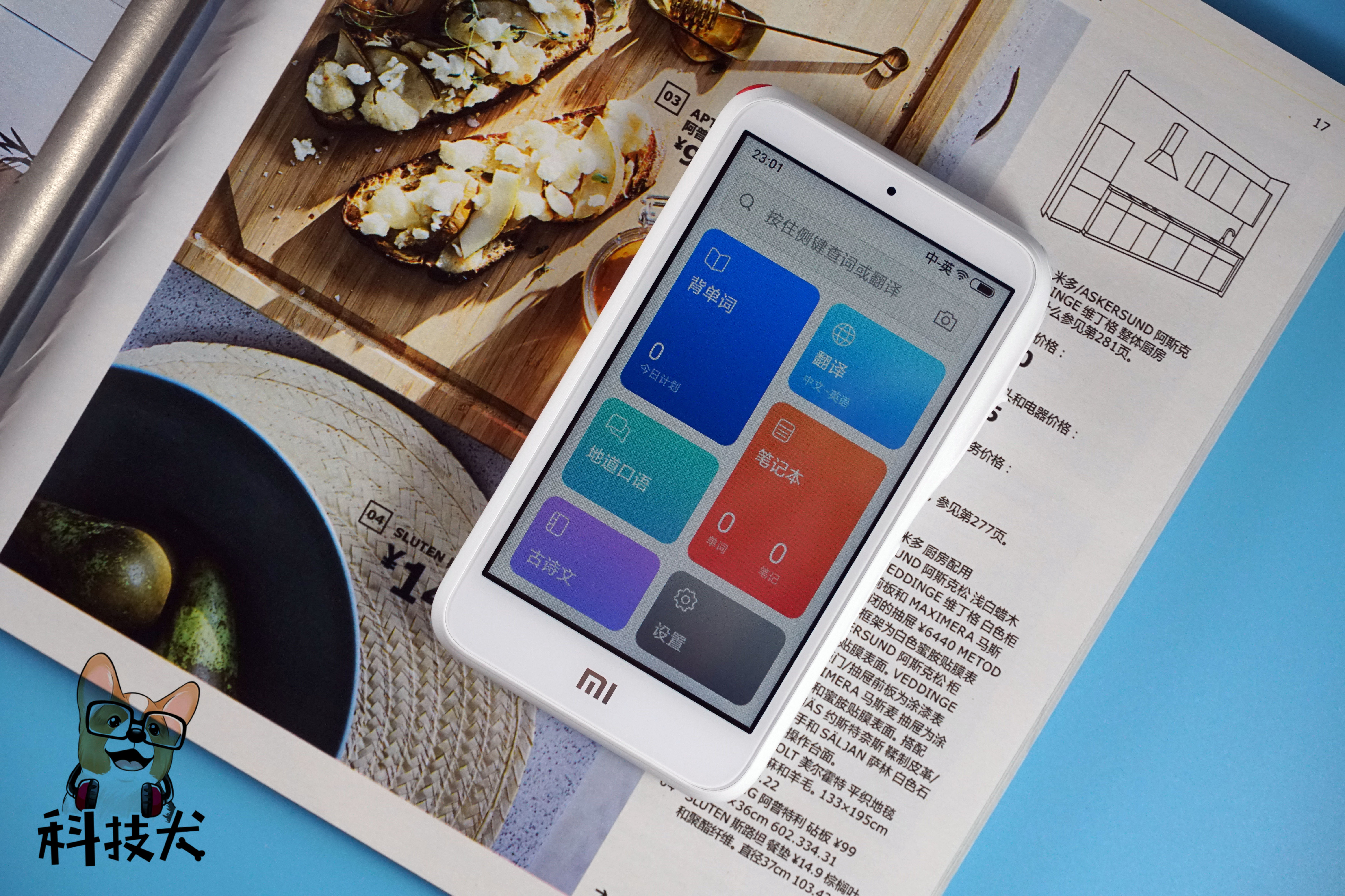 六一儿童节礼物推荐：健脑益智熊孩子喜欢家长看了都心动