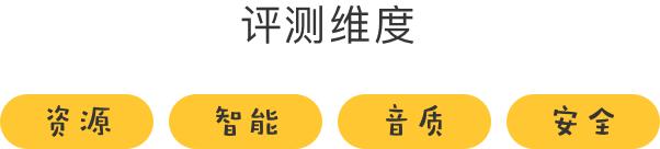 给宝宝选早教机,早教机实测