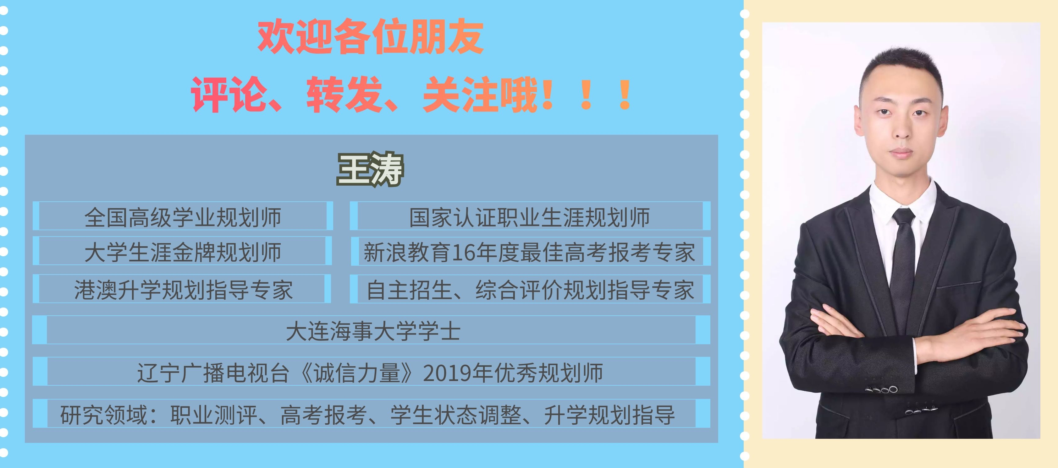 2020网上填志愿,2020山西志愿什么时候填