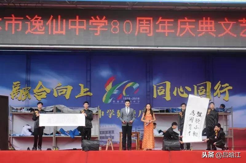 筚路蓝缕玉汝于成读音,筚路蓝缕玉汝于成谁写的