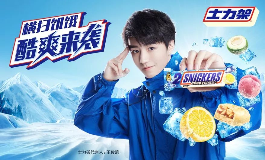 士力架广告饿了么,士力架饿了么广告鬼畜