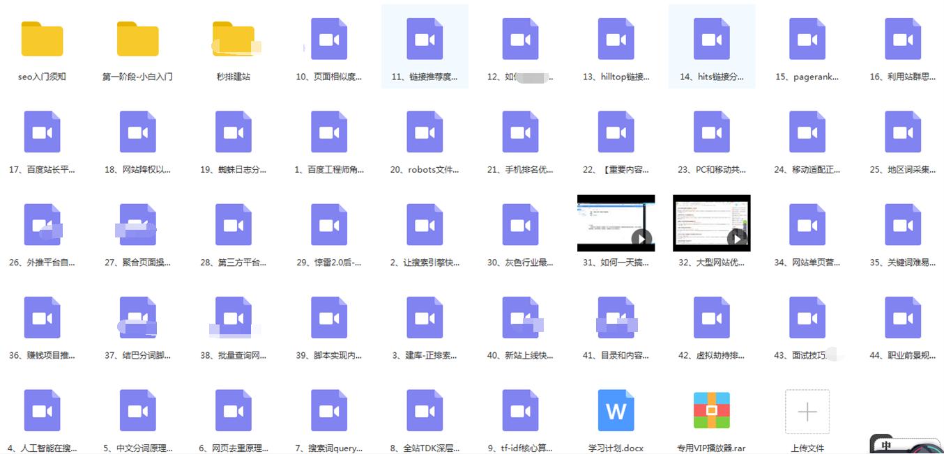 seo鍏艰亴鎬庝箞璧氶挶,seo鍏艰亴璧氶挶鏂瑰紡