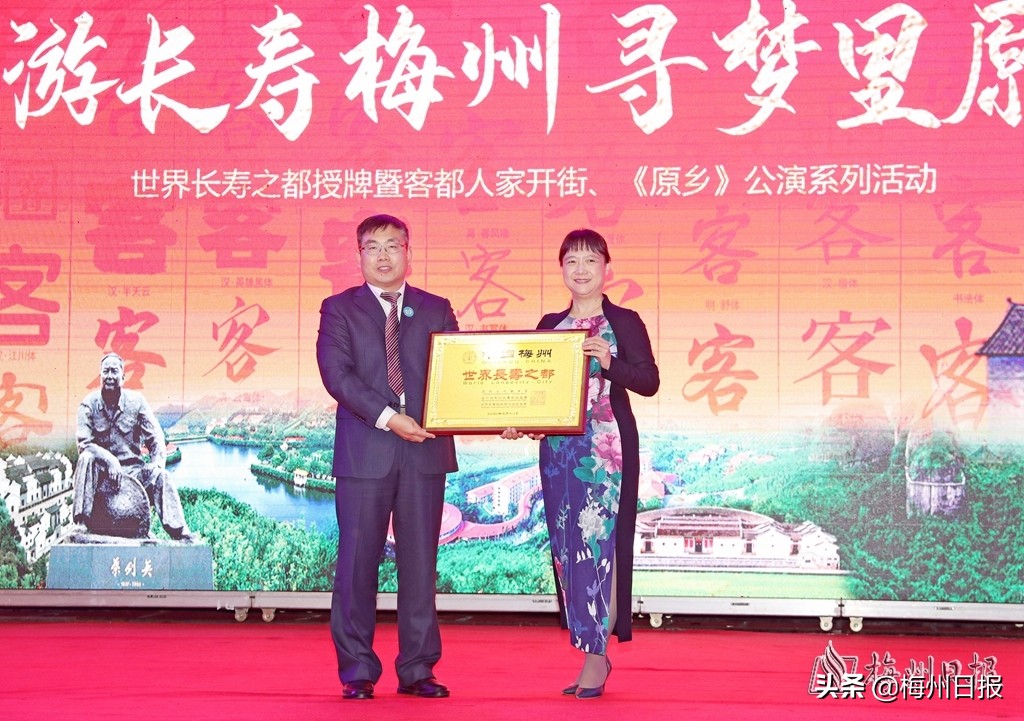 梅州最长寿的老人多少岁,梅州世界长寿之乡的美食