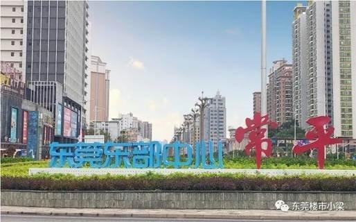 东莞常平碧桂园玫瑰臻园,东莞疫情最新楼盘