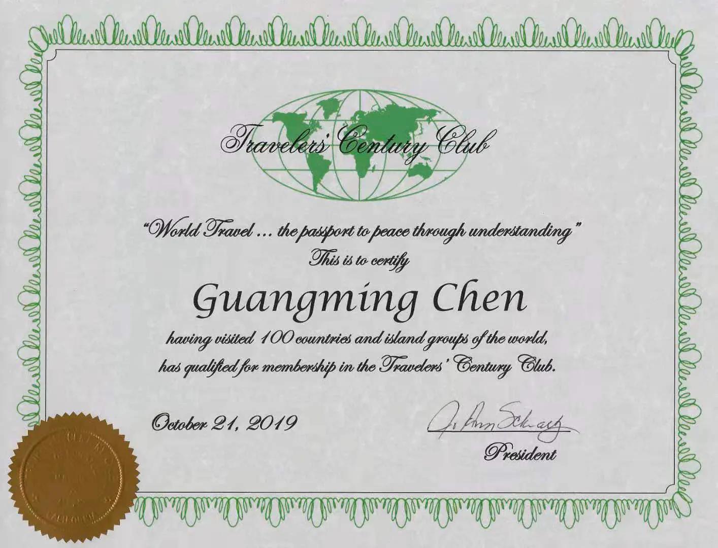 旅行者世纪俱乐部TCC将旅游目的地327增为329