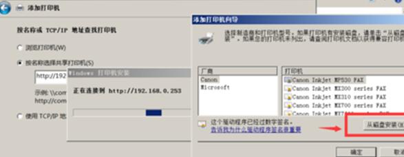 win7网络连接没有了怎么恢复,win7系统连接不上打印机怎么处理
