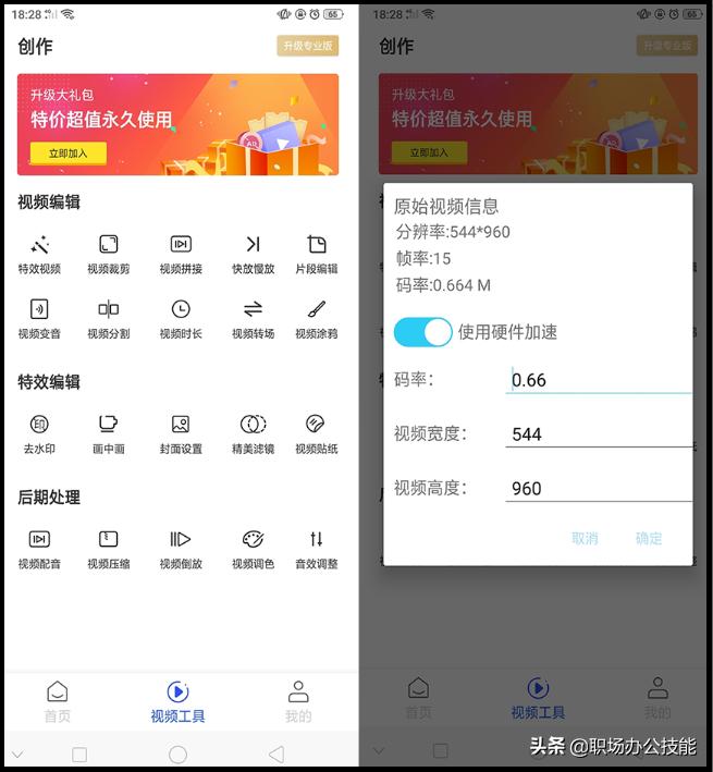 oppo手机电池突然不耐用原因,oppo手机电池不耐用需要看什么值