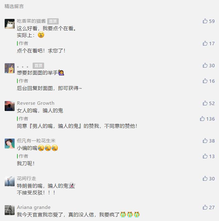 135编辑器如何发给微信预览,135编辑器生成永久链接要多久