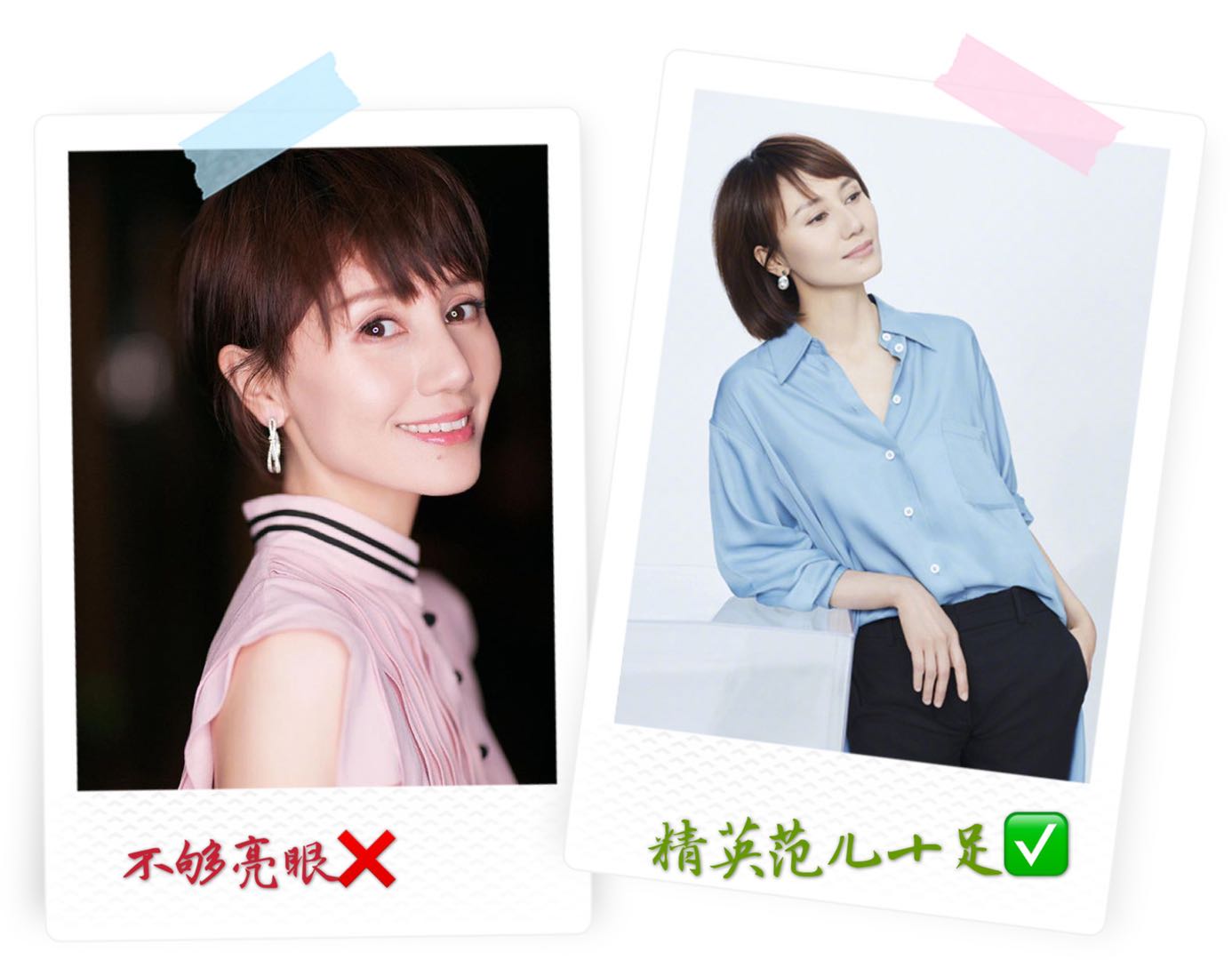 穿衣服不好看是改变肤色还是穿搭,穿衣服选对风格