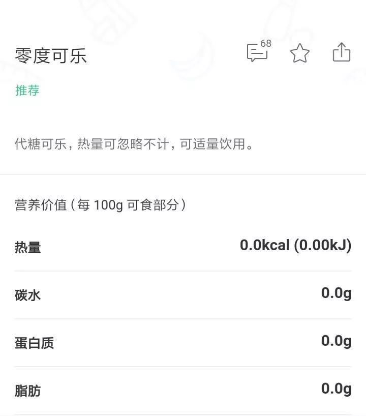 可乐真的能解辣吗,可乐真的能让人快乐吗