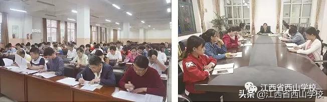 明理方能成器|有创新、有效能的西山特色德育教育