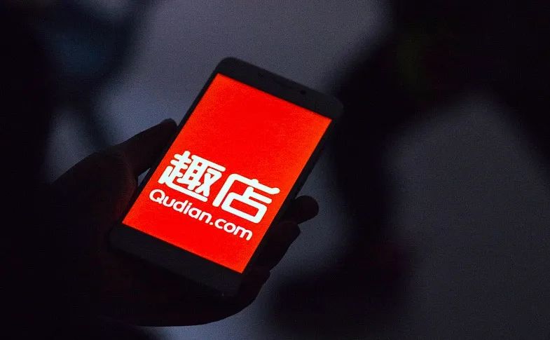 趣店老板放学生贷,趣店学生贷事件