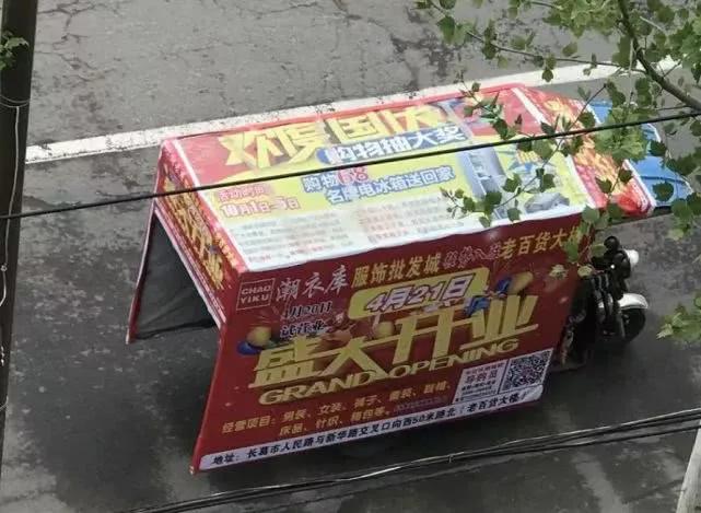 下沉市场的真实感受,我在下沉市场的一个月