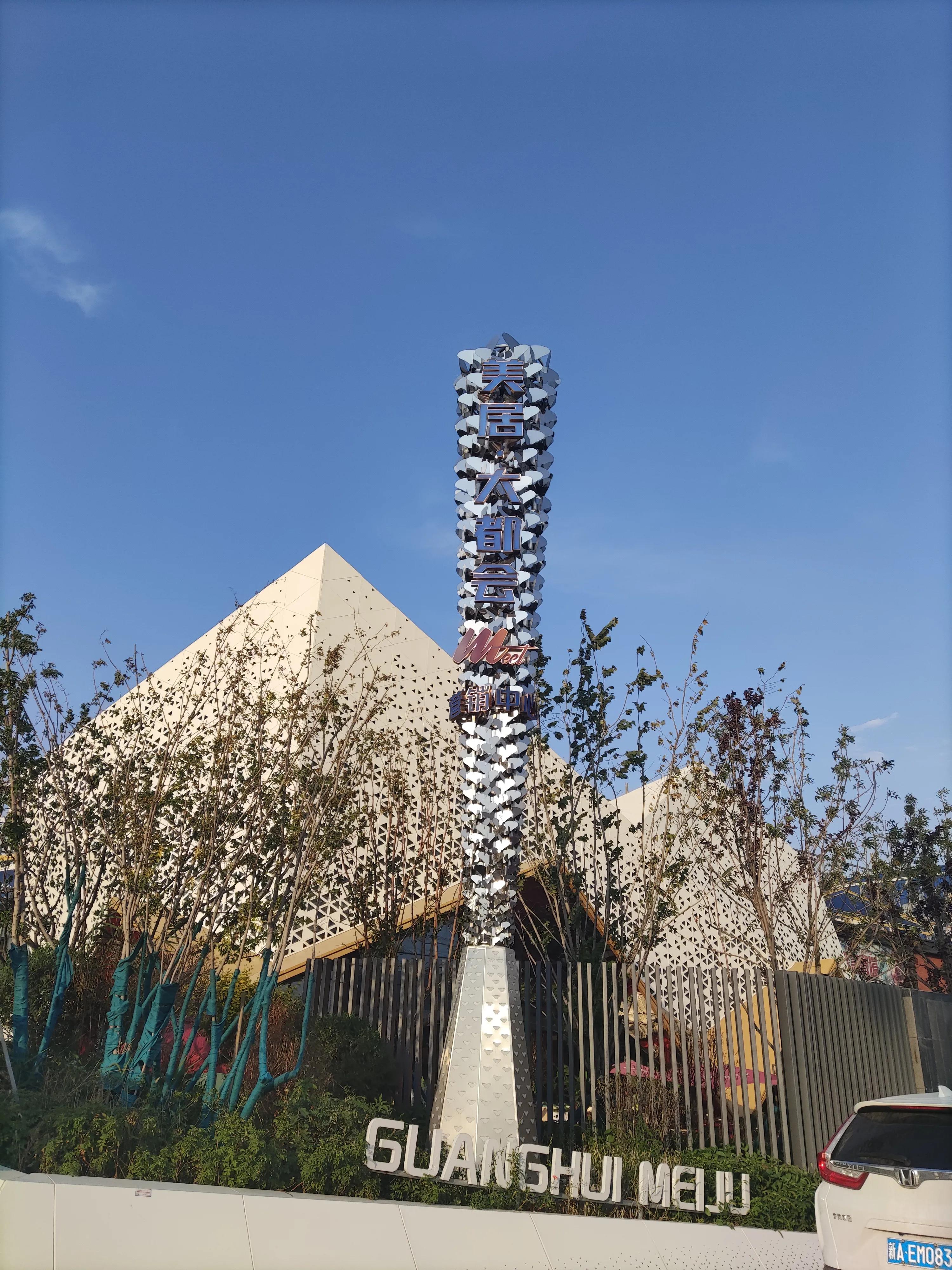 220亿打造*疆新**最大潮流聚集地，乌鲁木齐这个城市综合体要火了