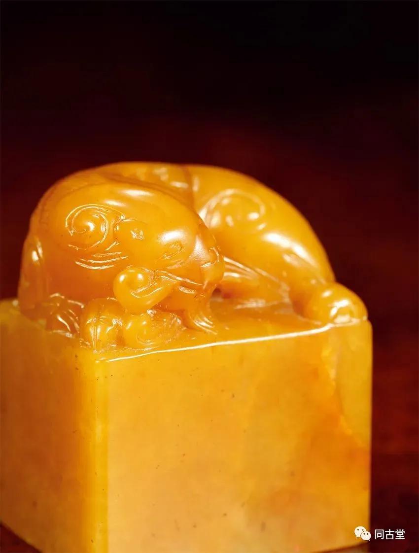 同古堂白田黄,同古堂印章