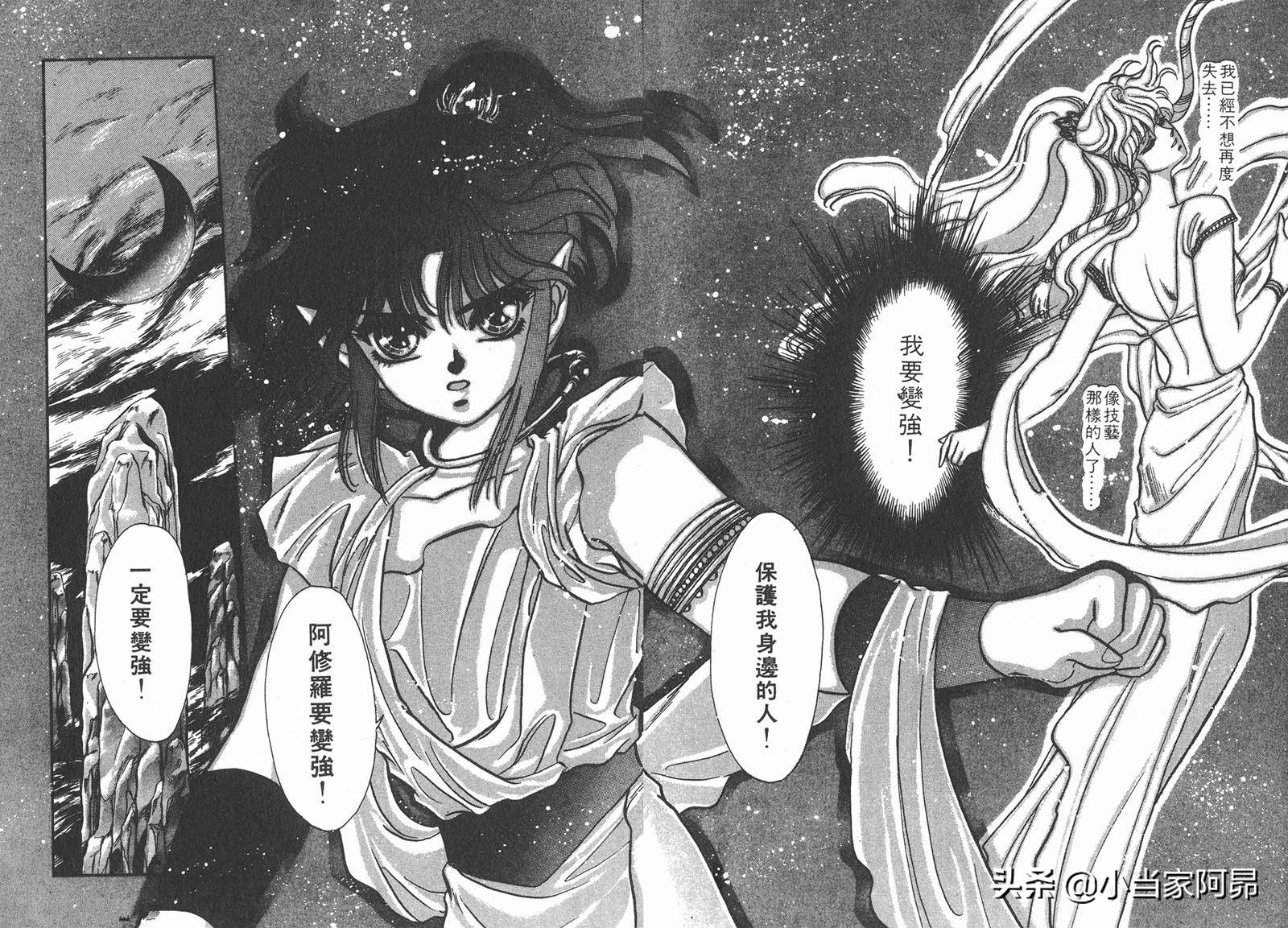 圣传clamp阿修罗,圣传clamp百度云