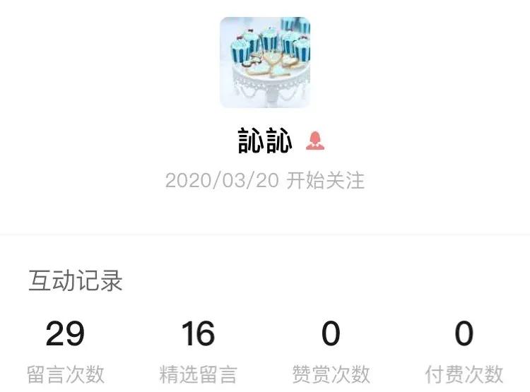 乘书远航|诺亚舟国际幼教“阅读小明星”诞生啦