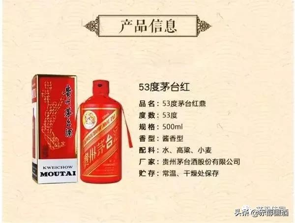 茅粉酱香酒业,茅粉红有收藏价值吗