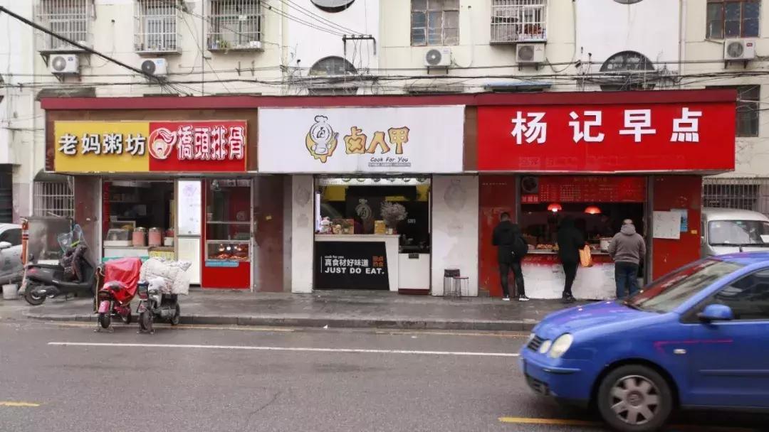 专属于城北人的宇宙中心，迈皋桥站到了