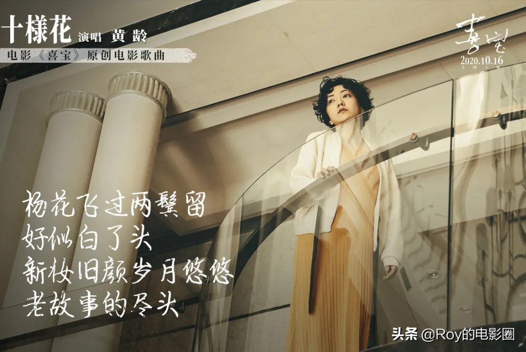 喜宝的最后结局,喜宝临死前的感言