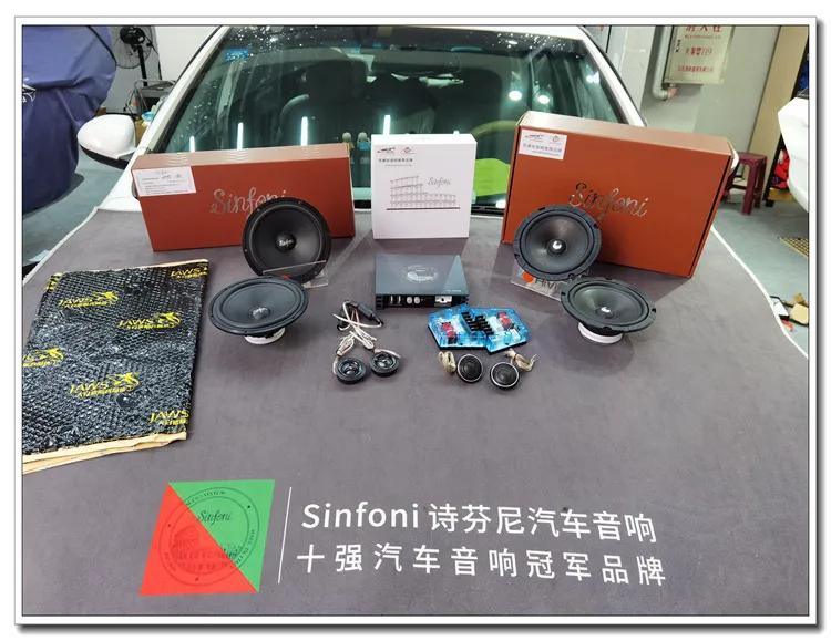 安阳汽车音响改装之别克英朗,汕头市别克英朗改装