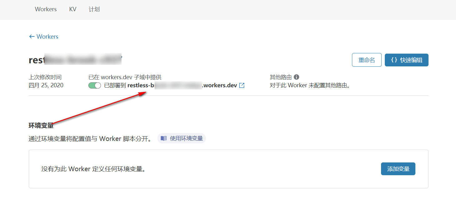 网站打开慢或者打不开,很多网站打不开的原因及解决办法