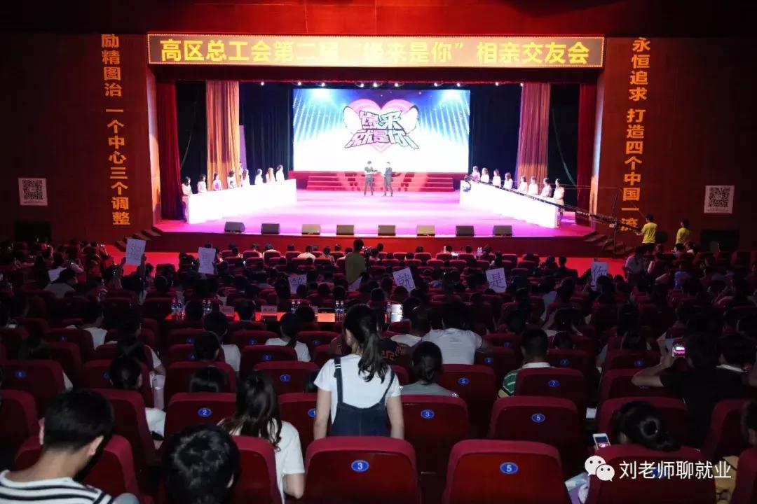 带你看企业招聘,威高集团在威海的口碑