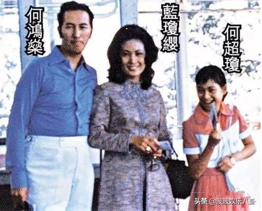 赌王二太太蓝琼缨14岁上位,赌王二太蓝琼缨几岁生何超琼