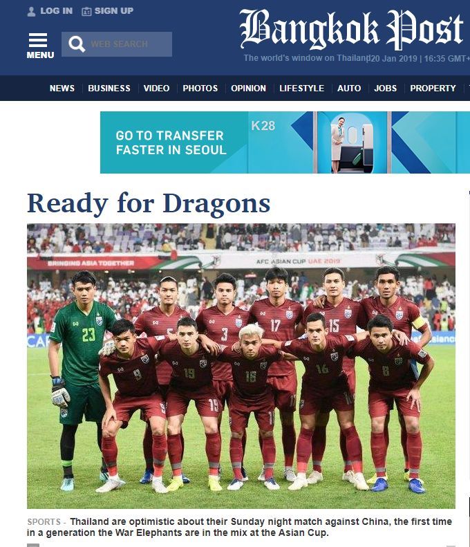 国足vs泰国赛后泰国粉丝,国足泰国对新加坡