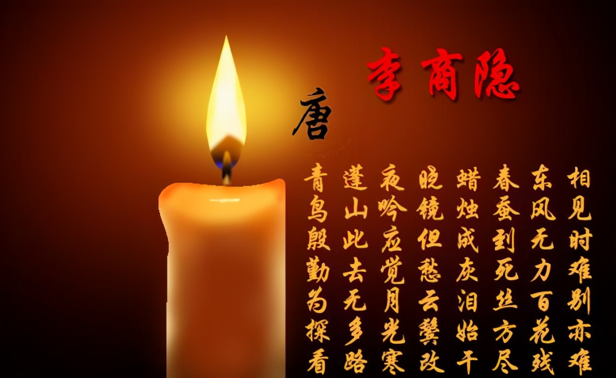 中国蜡烛发展史,蜡烛发展的历史文化