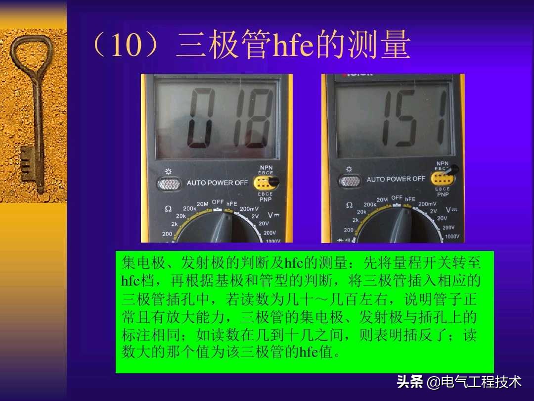万用表使用方法测电压,万用表使用方法怎样测线路通断