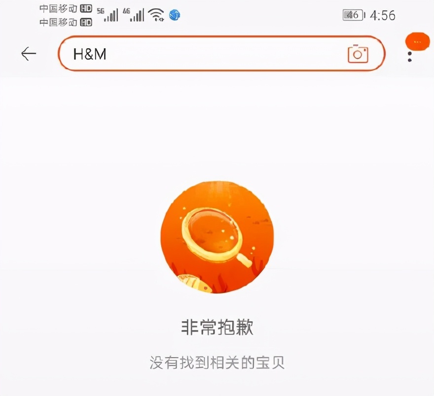 hm碰瓷棉花糖事件,hm碰瓷事件是怎么回事