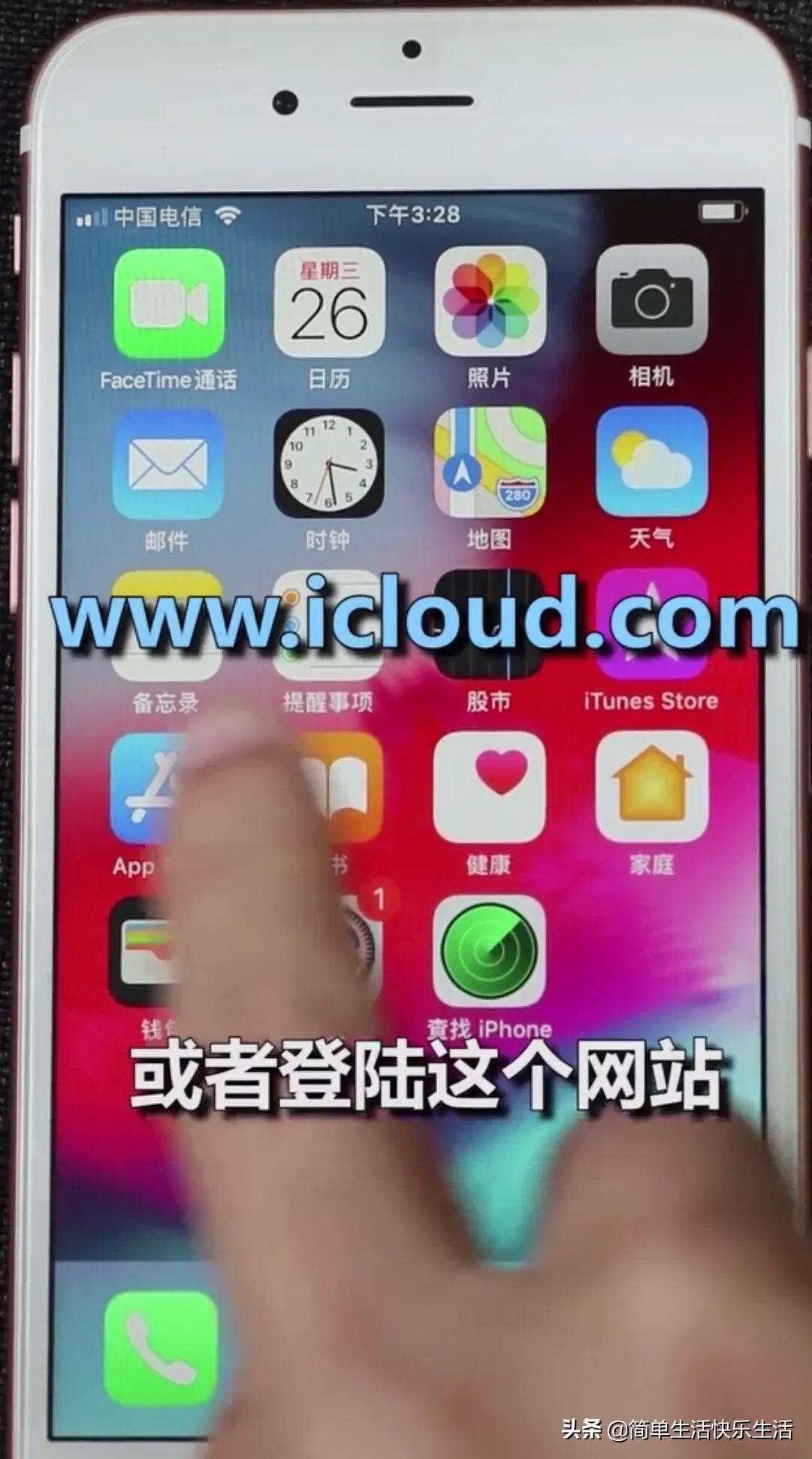 苹果手机把锁屏密码忘了怎么解决,苹果手机id密码忘了没电脑怎么办