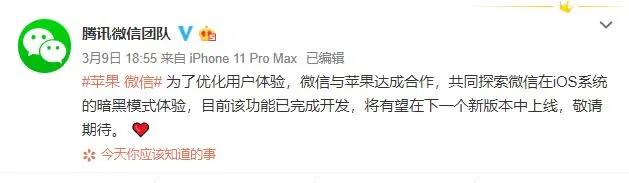 黑暗模式浏览器,苹果浏览器怎么设置黑暗模式