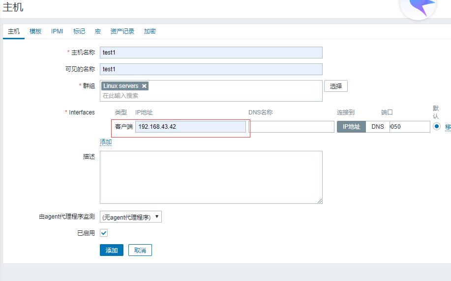 zabbix安装包下载,安装zabbix6客户端