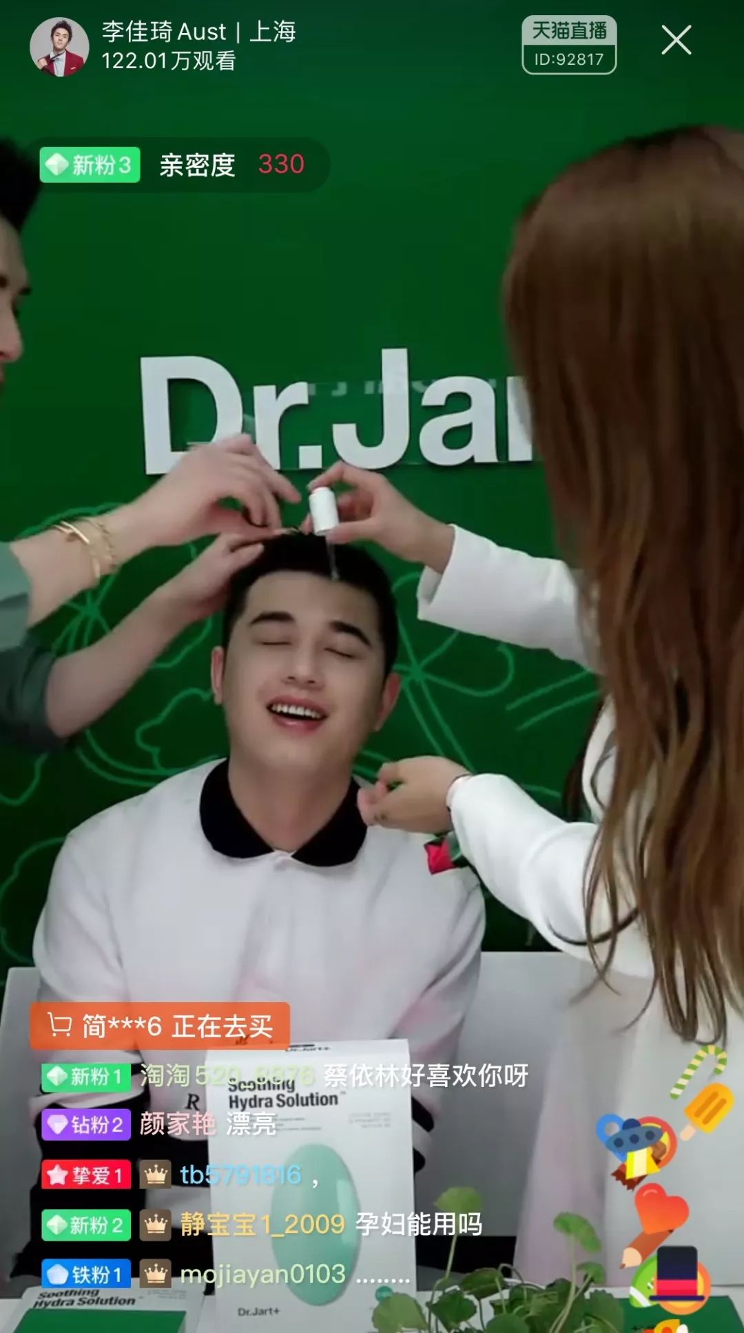 双11倒数5天！李佳琦推荐的华晨宇、肖战、王源同款真的值得买