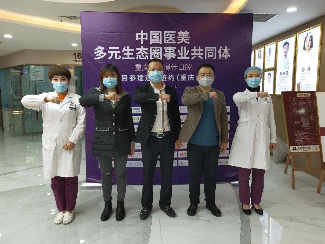 赶在全面复工前下手，齿科连锁跨界抢夺医美流量