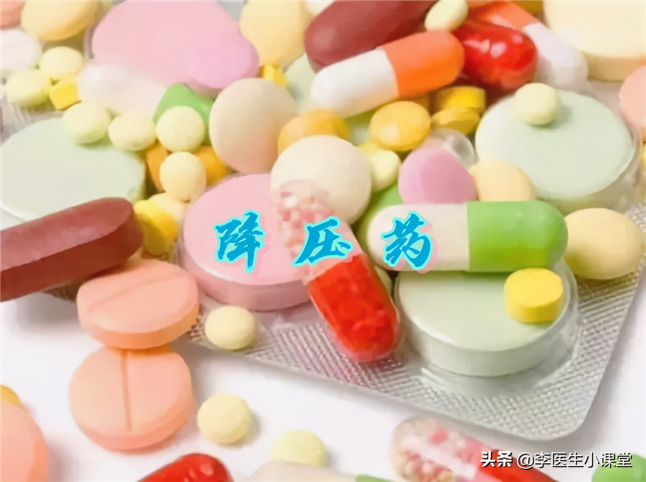 高血压低压高的原因及治疗方法,高血压低压高如何降压最好