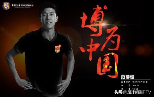 2018年中甲u23,男足u23队员