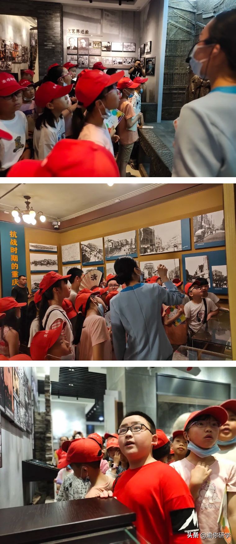 黄水小学《追寻红色足迹,争做阳光少年》重庆研学旅行圆满结束