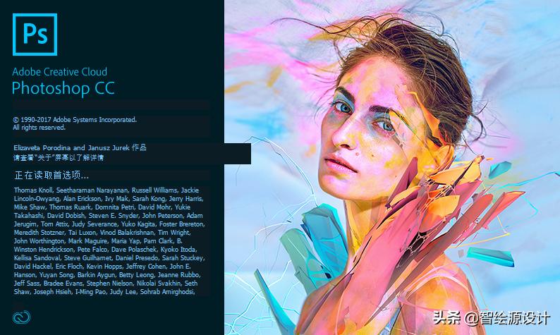 为什么很多人教你学ps,为什么学ps的人最多