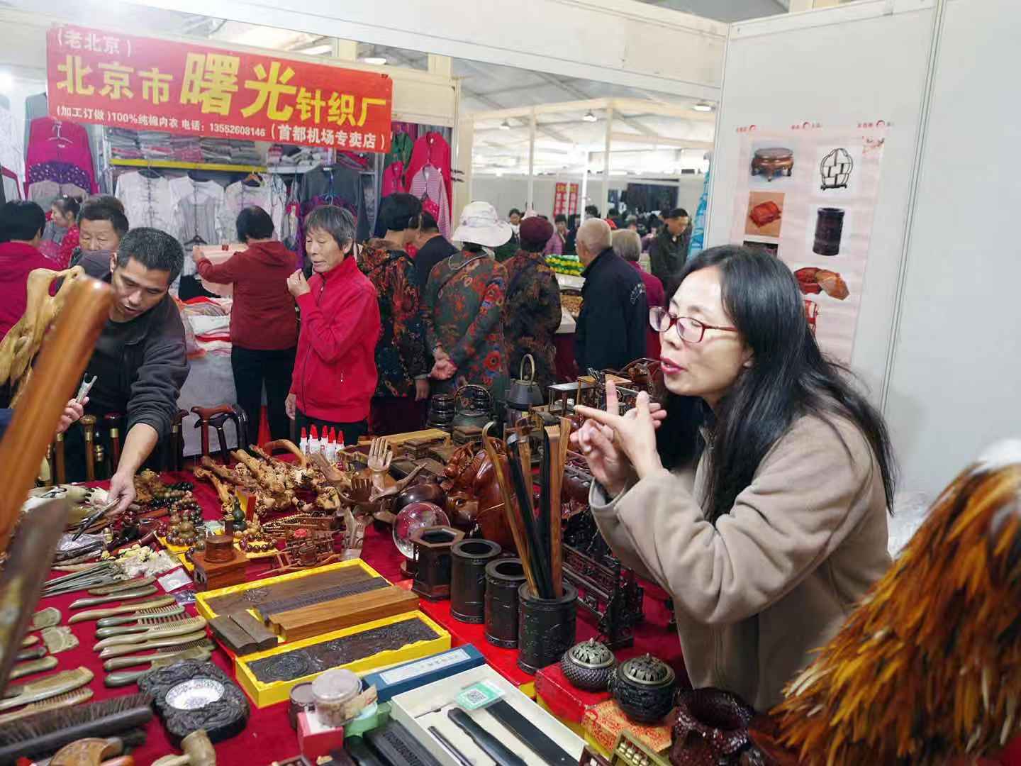 春季服装特产展销会,秋季服装农产品购物节