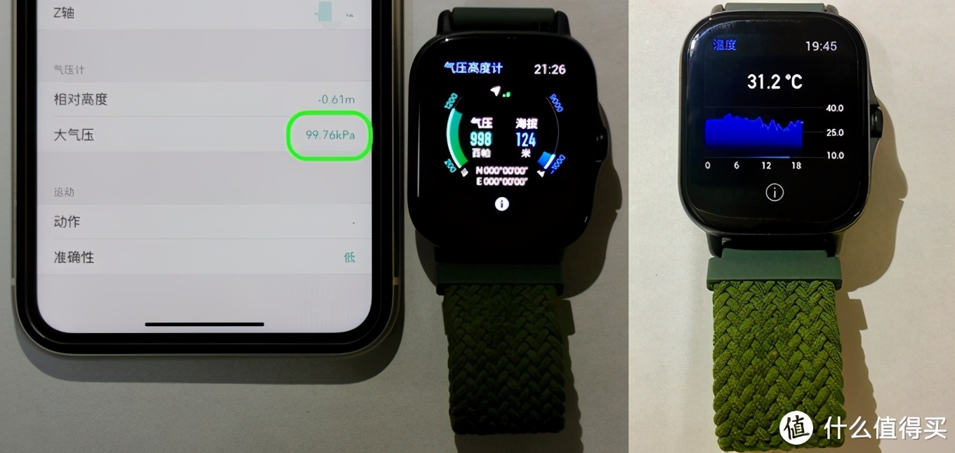 华米amazfitgts咋样,华米amazfitgts2有配速功能吗